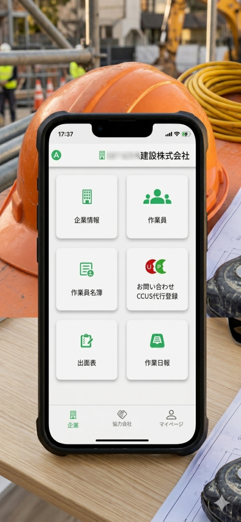 Office A